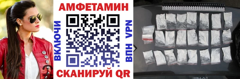 ОМГ ОМГ   Ярцево  shop наркотические препараты  наркота  Амфетамин Premium 