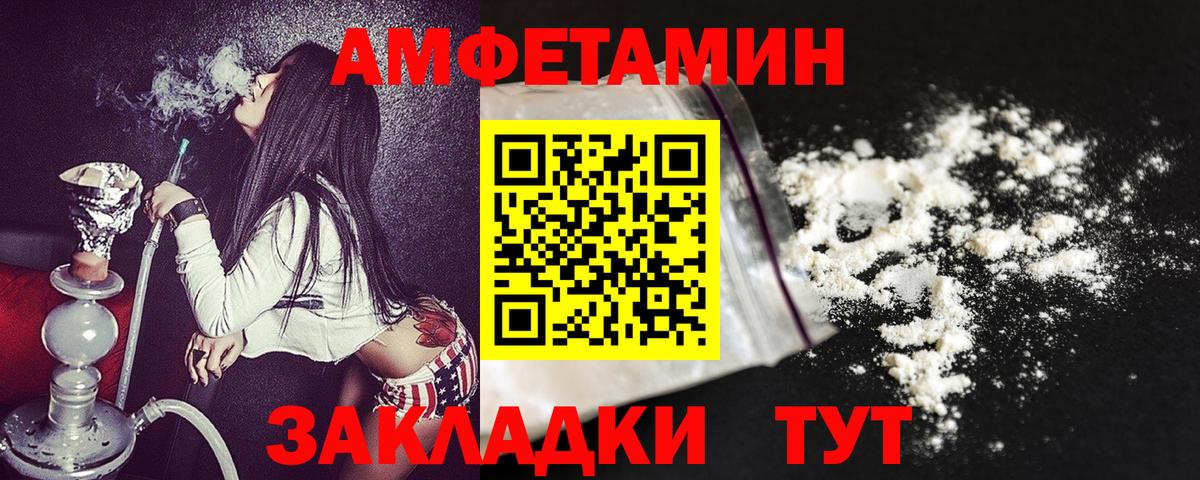 АМФЕТАМИН  Вход с VPN  Ярцево  сайты даркнета Telegram  АМФЕТАМИН Premium 