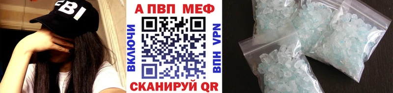 A-PVP СК  blacksprut онион  Ярцево 