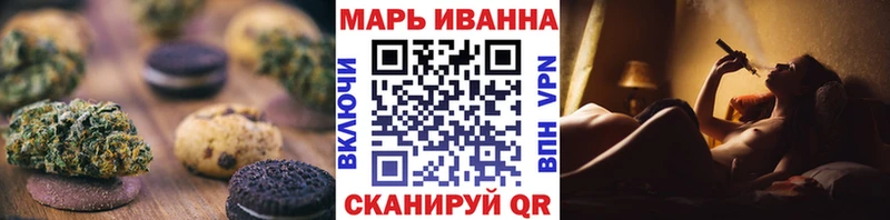 Cannafood марихуана  Ярцево 