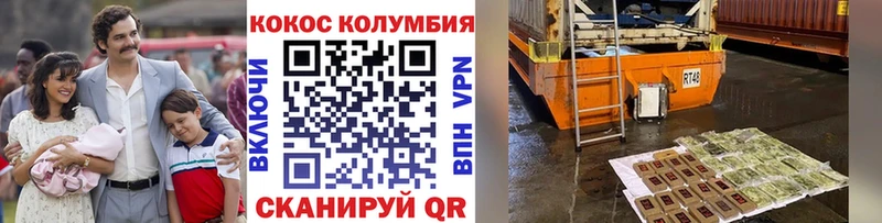 где купить наркотик  Ярцево  КОКАИН 98% 