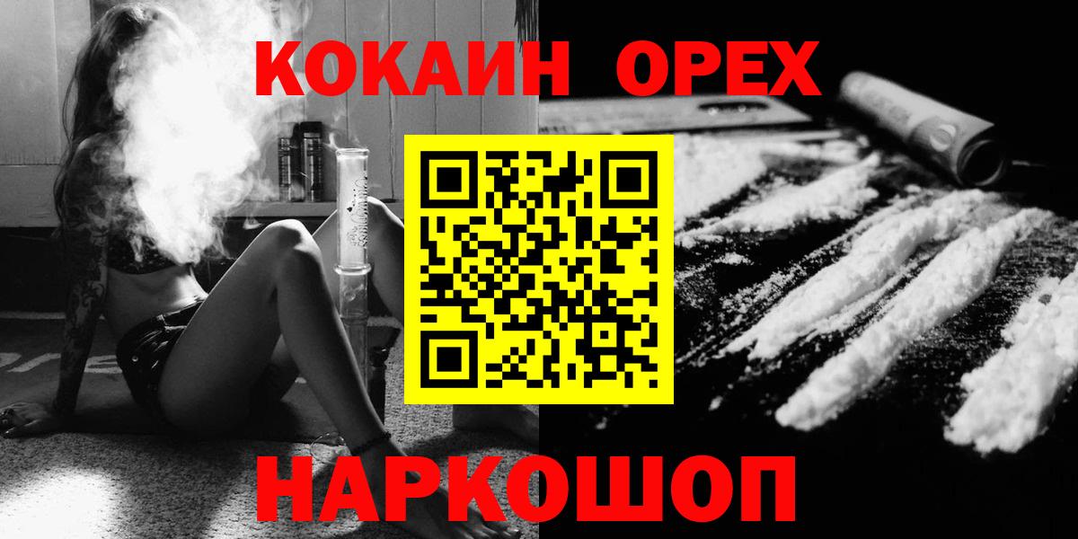 Кокаин Боливия Ярцево