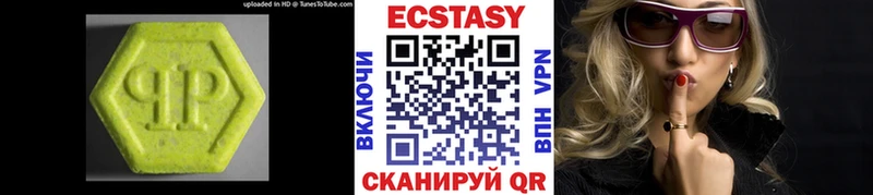 omg   Ярцево  Экстази круглые 