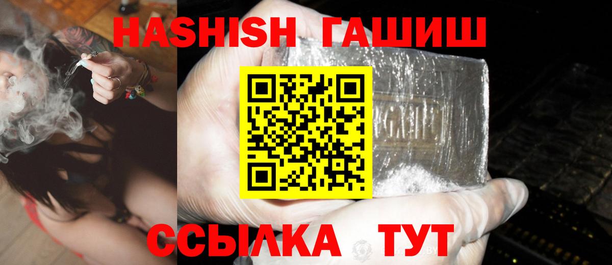 ГАШ ice o lator  ГАШ Изолятор  Ярцево  Вход с VPN 