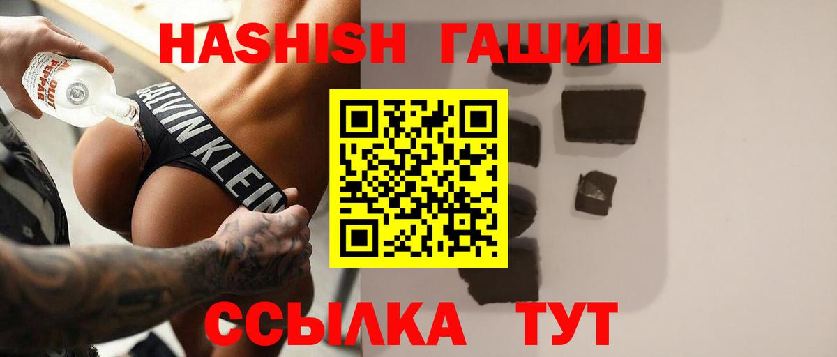 Псилоцибиновые грибы Ярцево