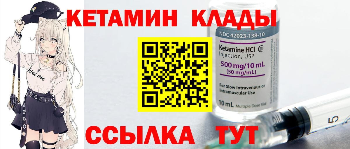 omg сайт  Вход с VPN  shop официальный сайт  Кетамин VHQ  КЕТАМИН ketamine  Ярцево 
