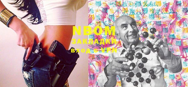 амфетамин Переславль-Залесский