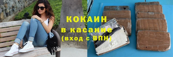 бошки Вуктыл
