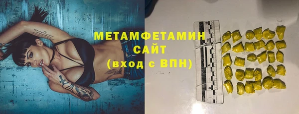 шишки Воткинск