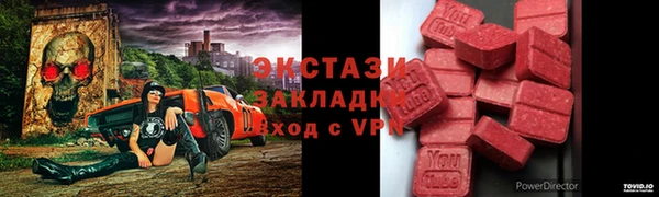 амфетамин Переславль-Залесский