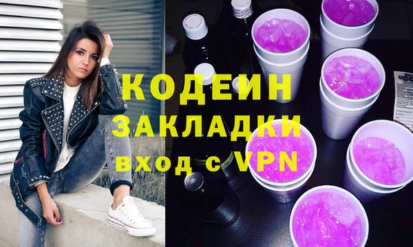 2c-b Пересвет