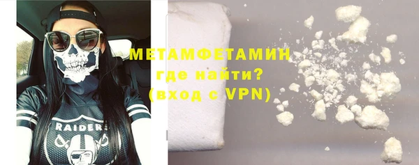 амфетамин Переславль-Залесский