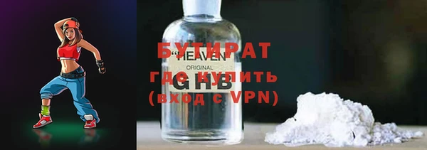 амфетамин Переславль-Залесский