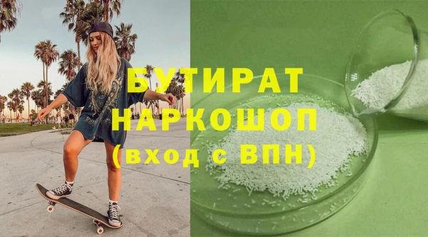 2c-b Пересвет