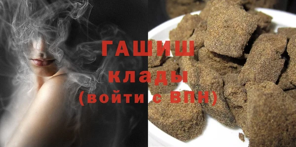 синтетический гашиш Остров