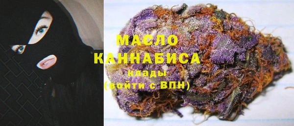 амфетамин Переславль-Залесский