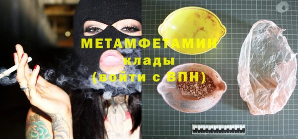 амфетамин Переславль-Залесский