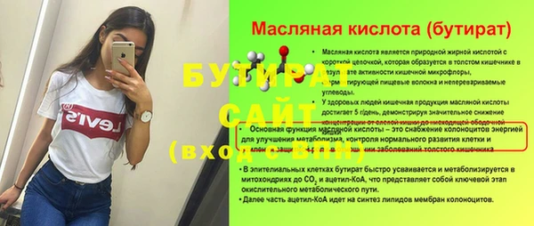 винт Осташков