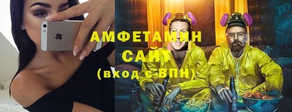 амфетамин Переславль-Залесский