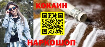 героин Беслан