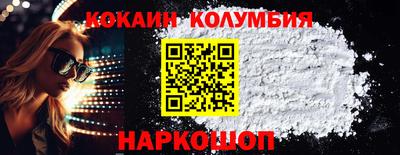 первитин Бийск