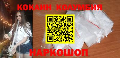 героин Беслан
