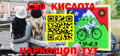 героин Беслан