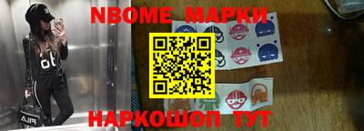 героин Беслан
