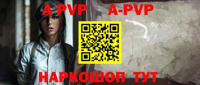 первитин Бийск