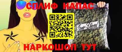 первитин Бийск