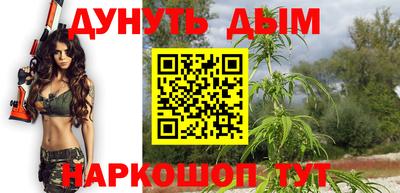 первитин Бийск