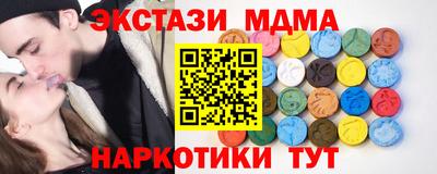 первитин Бийск