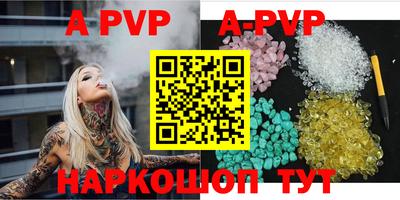 первитин Бийск