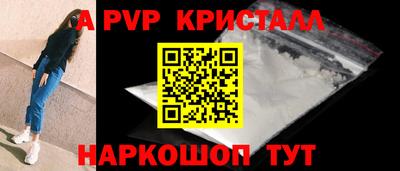 первитин Бийск