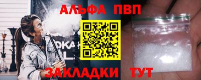 кокаин VHQ Берёзовский