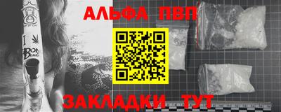 кокаин VHQ Берёзовский