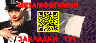 героин Беслан