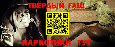 героин Беслан