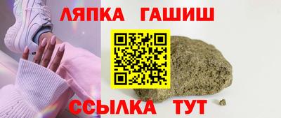 первитин Бийск
