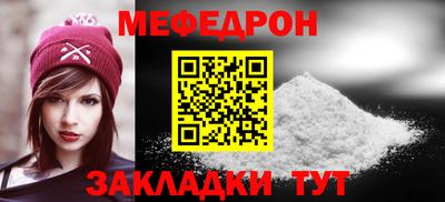 первитин Бийск