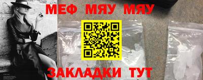 героин Беслан