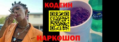 первитин Бийск