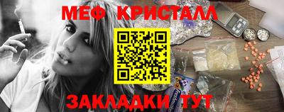 первитин Бийск