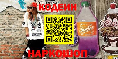 героин Беслан