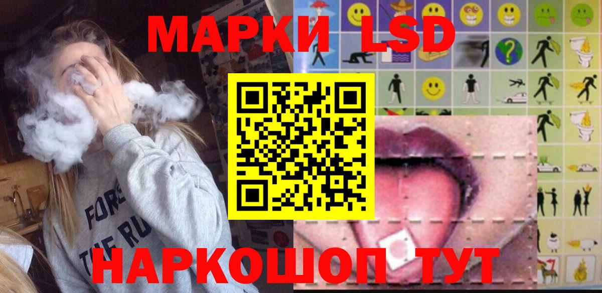 Лсд 25 экстази кислота  LSD-25 экстази  Вход с VPN  Ярцево  Лсд 25 экстази ecstasy 