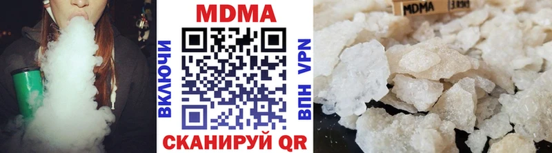 МДМА молли Ярцево