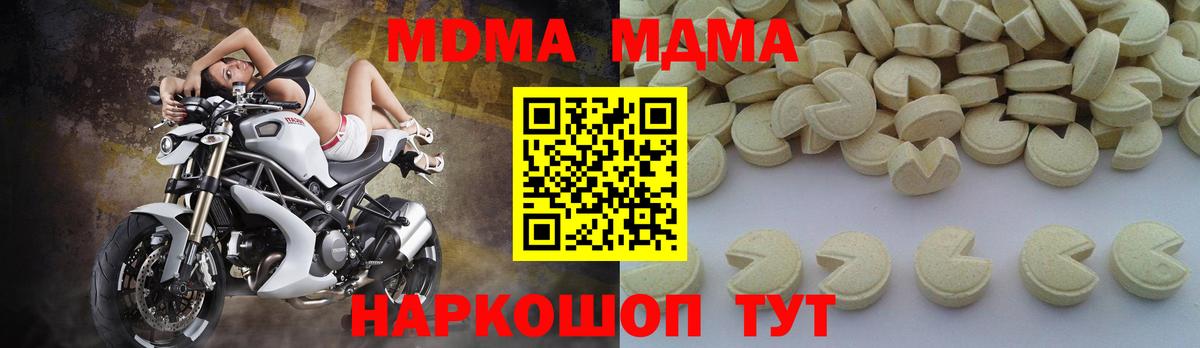 МДМА VHQ Ярцево