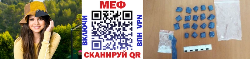 Мефедрон 4 MMC  купить наркотик  Ярцево 