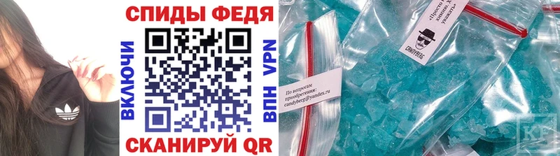 МЕТАМФЕТАМИН Декстрометамфетамин 99.9%  сколько стоит  Ярцево 