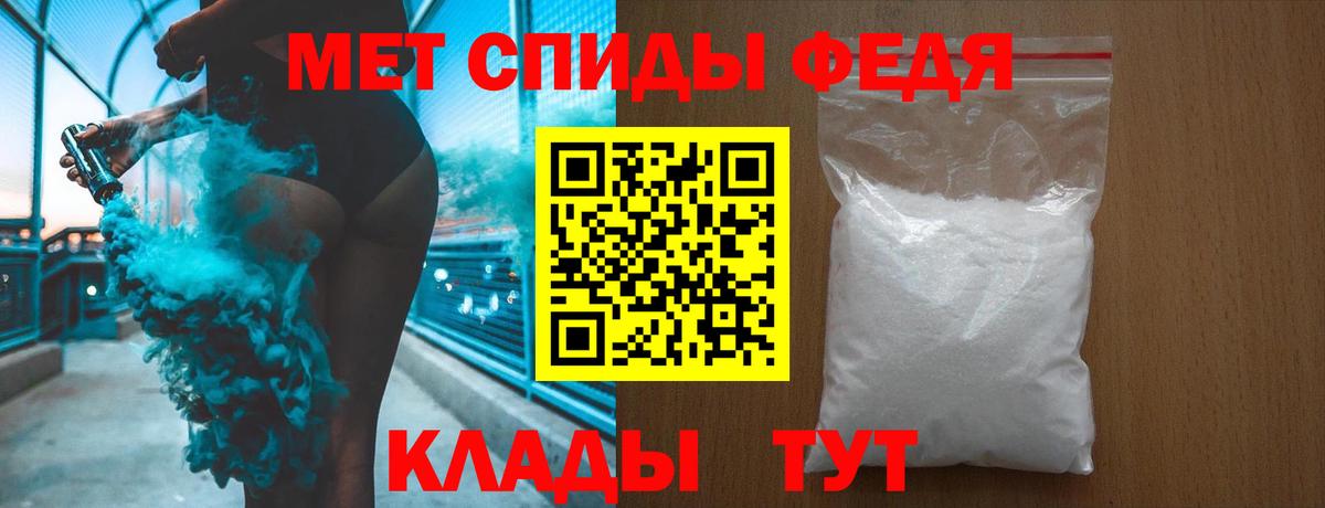 Метамфетамин Декстрометамфетамин 99.9% Ярцево